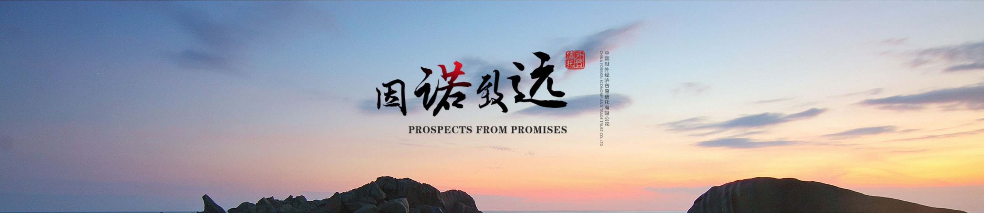 中國對外經濟貿易信托公司OA辦公系統界面設計