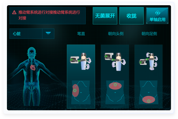 醫療設備類的軟設計 醫療作品設計