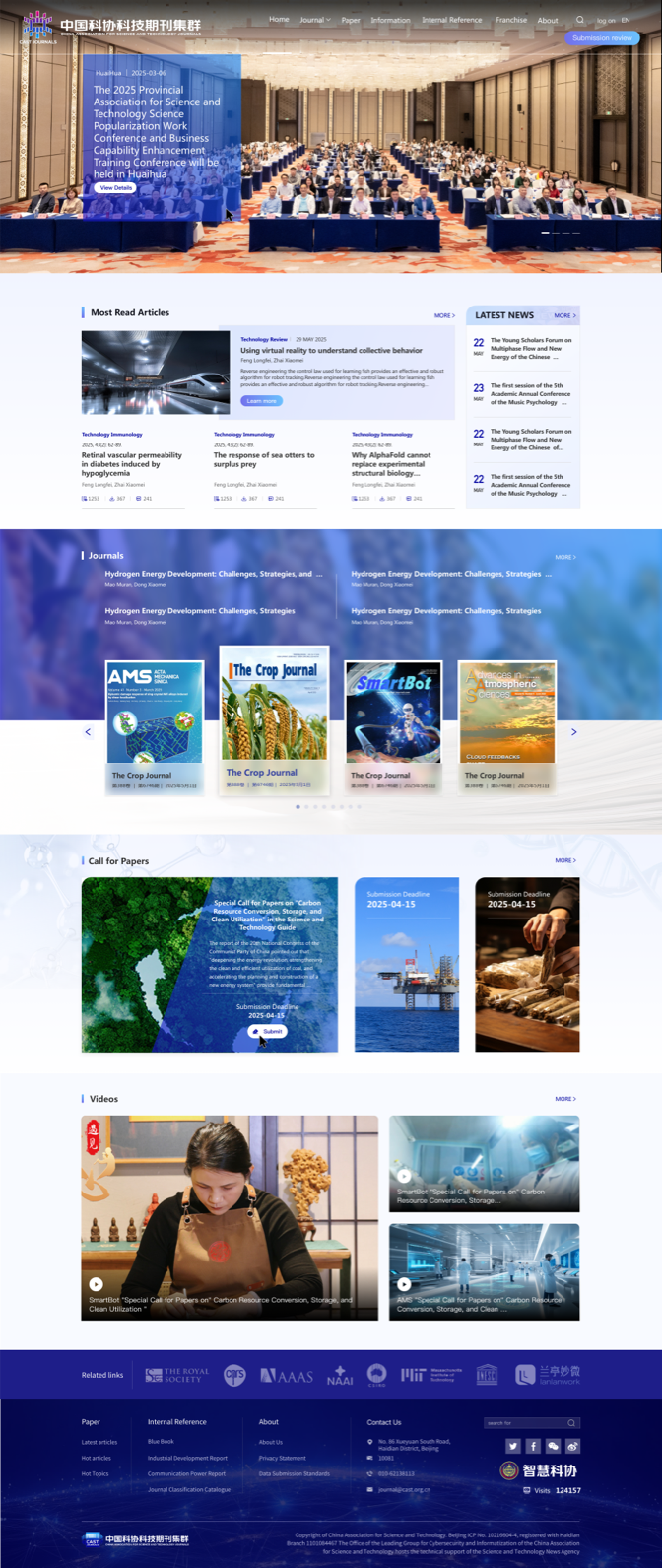 科協期刊官網設計 學術科協網站設計 期刊門戶網站設計 中國科協 中英文網站設計