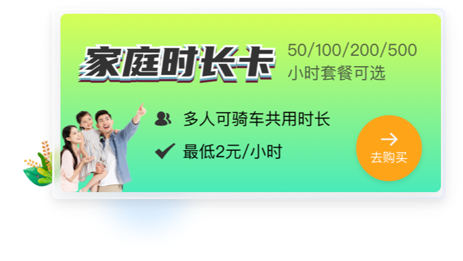UI設計細節：小程序運維信息卡片與實時狀態展示