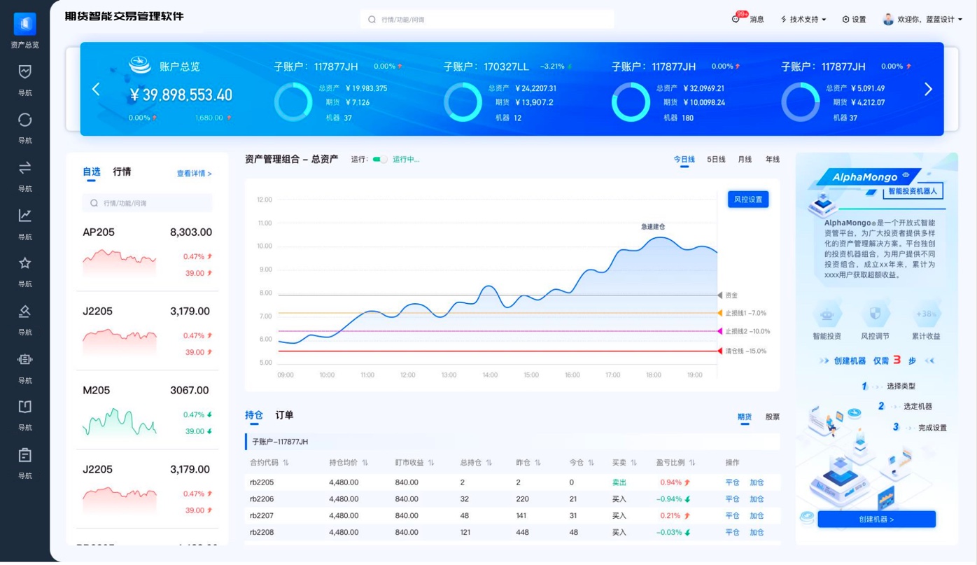 界面欣賞:交互設計、UI設計