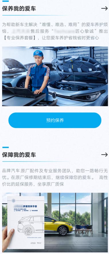 設計執行項目效果展示3