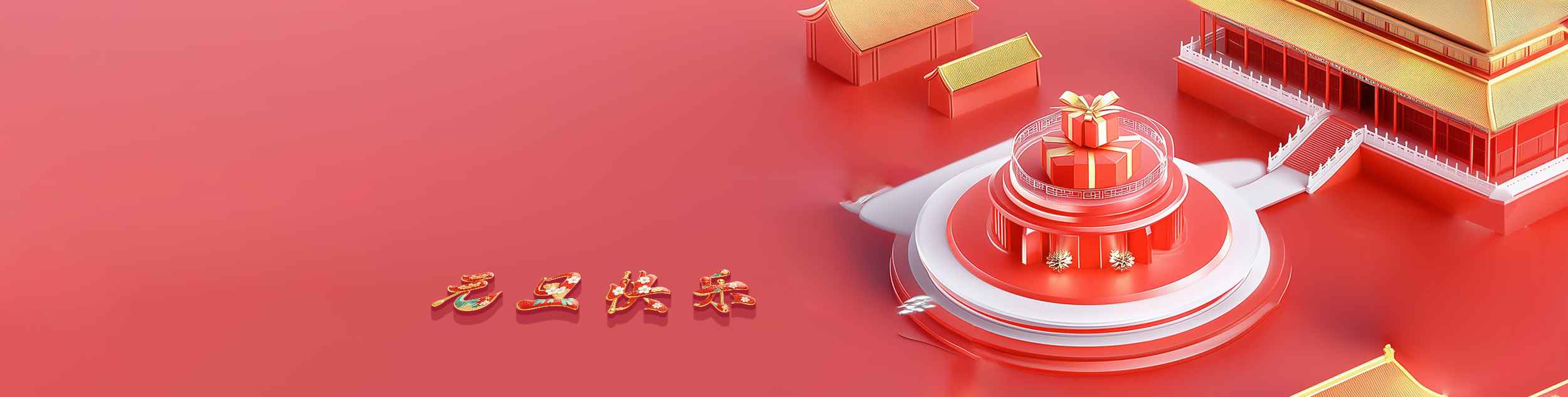 Ui設計公司網站改版優惠活動